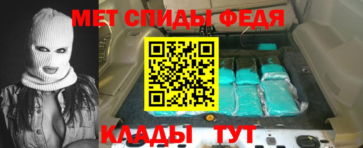Усинск  АМФ Розовый  АМФ  Вход с VPN 