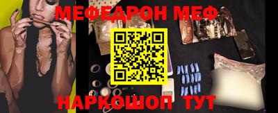 ГАЛЛЮЦИНОГЕННЫЕ ГРИБЫ Комсомольск-на-Амуре