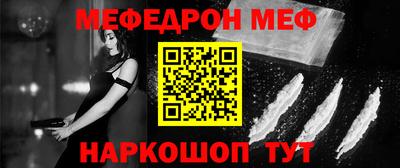 ГАЛЛЮЦИНОГЕННЫЕ ГРИБЫ Комсомольск-на-Амуре