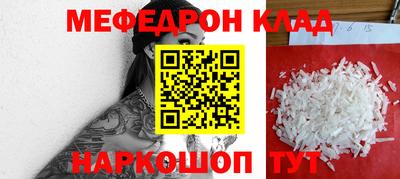 экстази Конаково