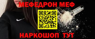 ГАЛЛЮЦИНОГЕННЫЕ ГРИБЫ Комсомольск-на-Амуре