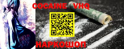 ГАЛЛЮЦИНОГЕННЫЕ ГРИБЫ Комсомольск-на-Амуре