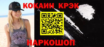 ГАЛЛЮЦИНОГЕННЫЕ ГРИБЫ Комсомольск-на-Амуре