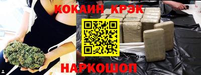 ГАЛЛЮЦИНОГЕННЫЕ ГРИБЫ Краснодар