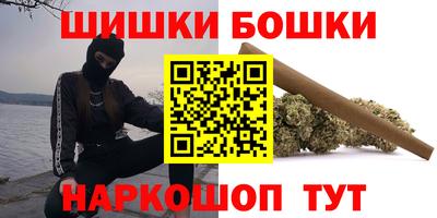 ГАЛЛЮЦИНОГЕННЫЕ ГРИБЫ Комсомольск-на-Амуре