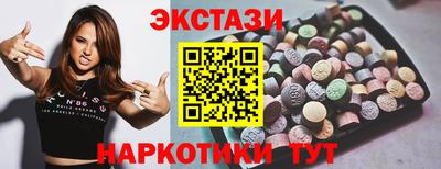 ГАЛЛЮЦИНОГЕННЫЕ ГРИБЫ Комсомольск-на-Амуре