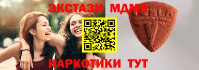 экстази Конаково