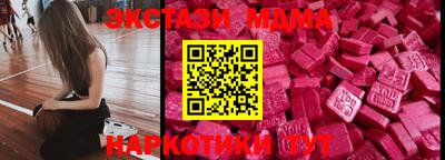 экстази Конаково
