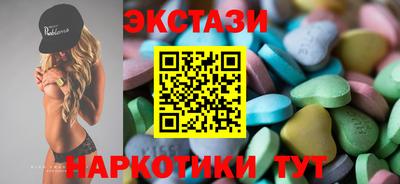 ГАЛЛЮЦИНОГЕННЫЕ ГРИБЫ Комсомольск-на-Амуре