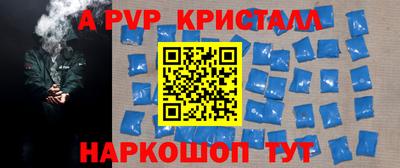 ГАЛЛЮЦИНОГЕННЫЕ ГРИБЫ Краснодар