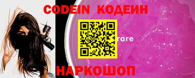 ГАЛЛЮЦИНОГЕННЫЕ ГРИБЫ Комсомольск-на-Амуре