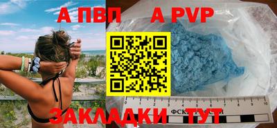 ГАЛЛЮЦИНОГЕННЫЕ ГРИБЫ Комсомольск-на-Амуре