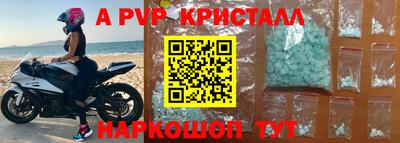 экстази Конаково