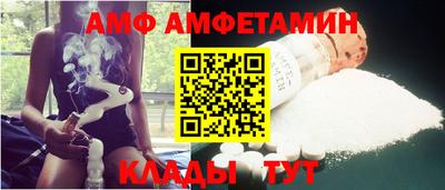 а пвп мука Краснокаменск