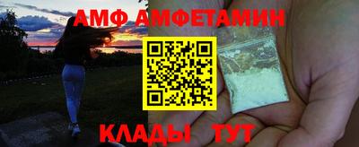 экстази Конаково
