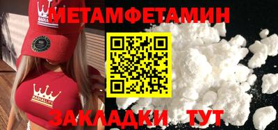 ГАЛЛЮЦИНОГЕННЫЕ ГРИБЫ Комсомольск-на-Амуре