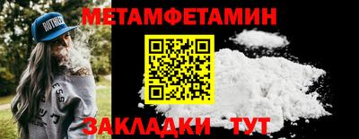 ГАЛЛЮЦИНОГЕННЫЕ ГРИБЫ Комсомольск-на-Амуре