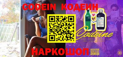 бутик Коммунар