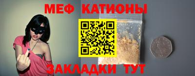 а пвп мука Краснокаменск