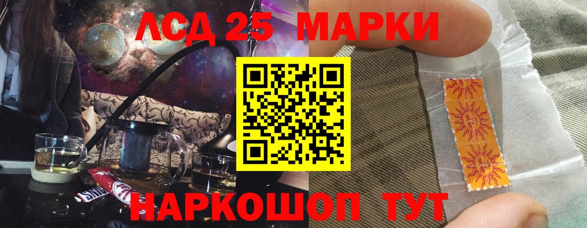 LSD-25 экстази кислота  Вход с VPN  ЛСД экстази кислота  Усинск 