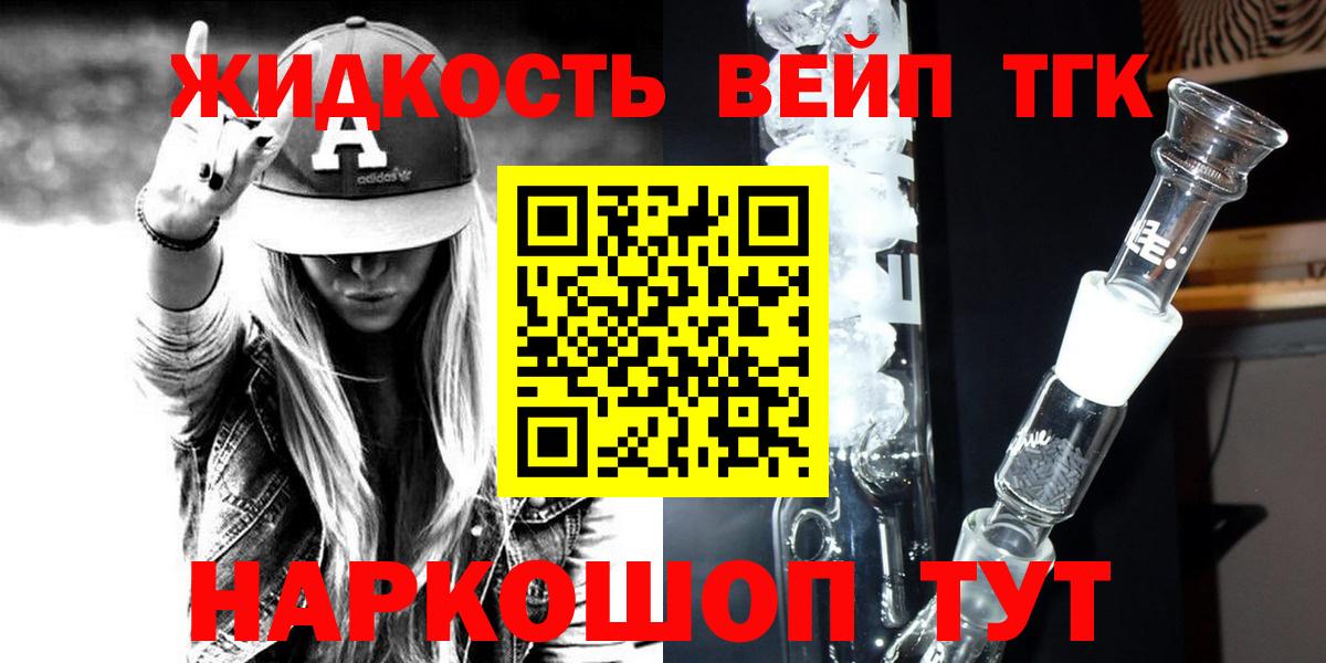 ТГК Wax Усинск