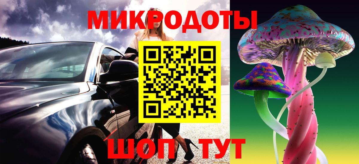 Усинск  Галлюциногенные грибы Magic Shrooms  хочу   Вход с VPN  Галлюциногенные грибы Magic Shrooms 
