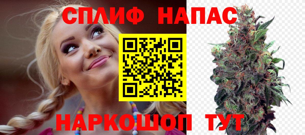 Канабис план Усинск