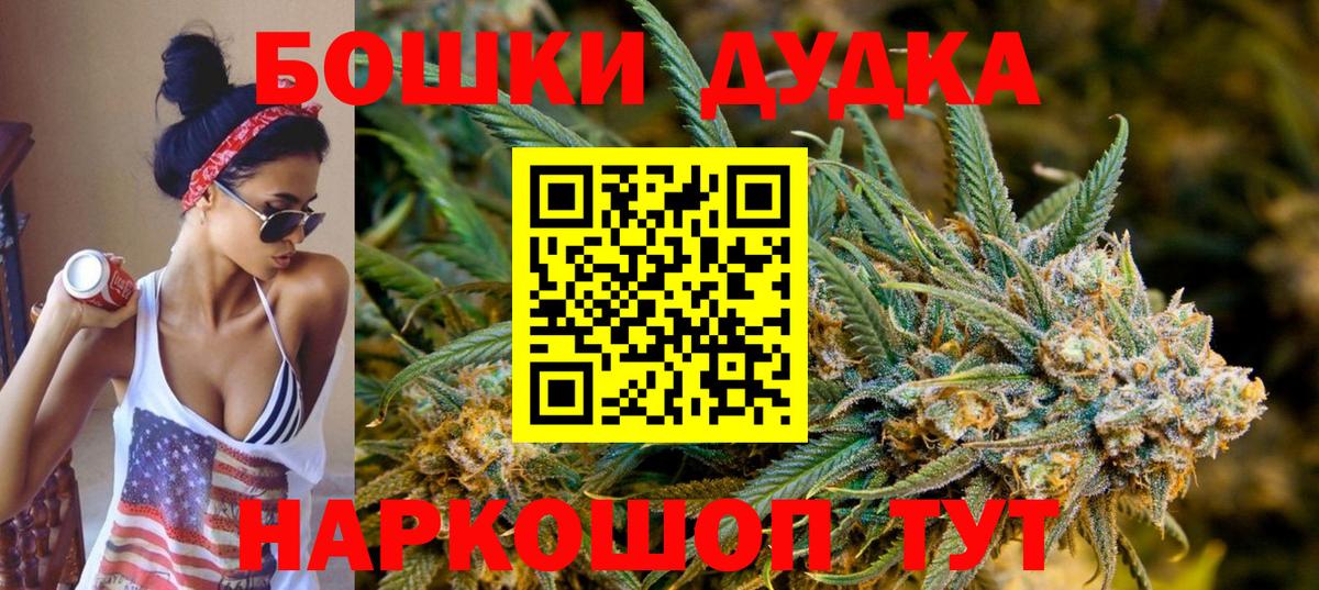 МАРИХУАНА LSD WEED  Шишки марихуана ГИДРОПОН  МАРИХУАНА SATIVA & INDICA  МАРИХУАНА OG Kush  Вход с VPN  Усинск 